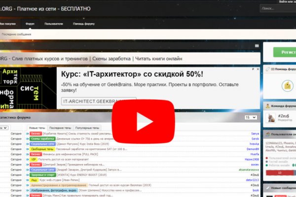 Kraken даркнет официальный сайт